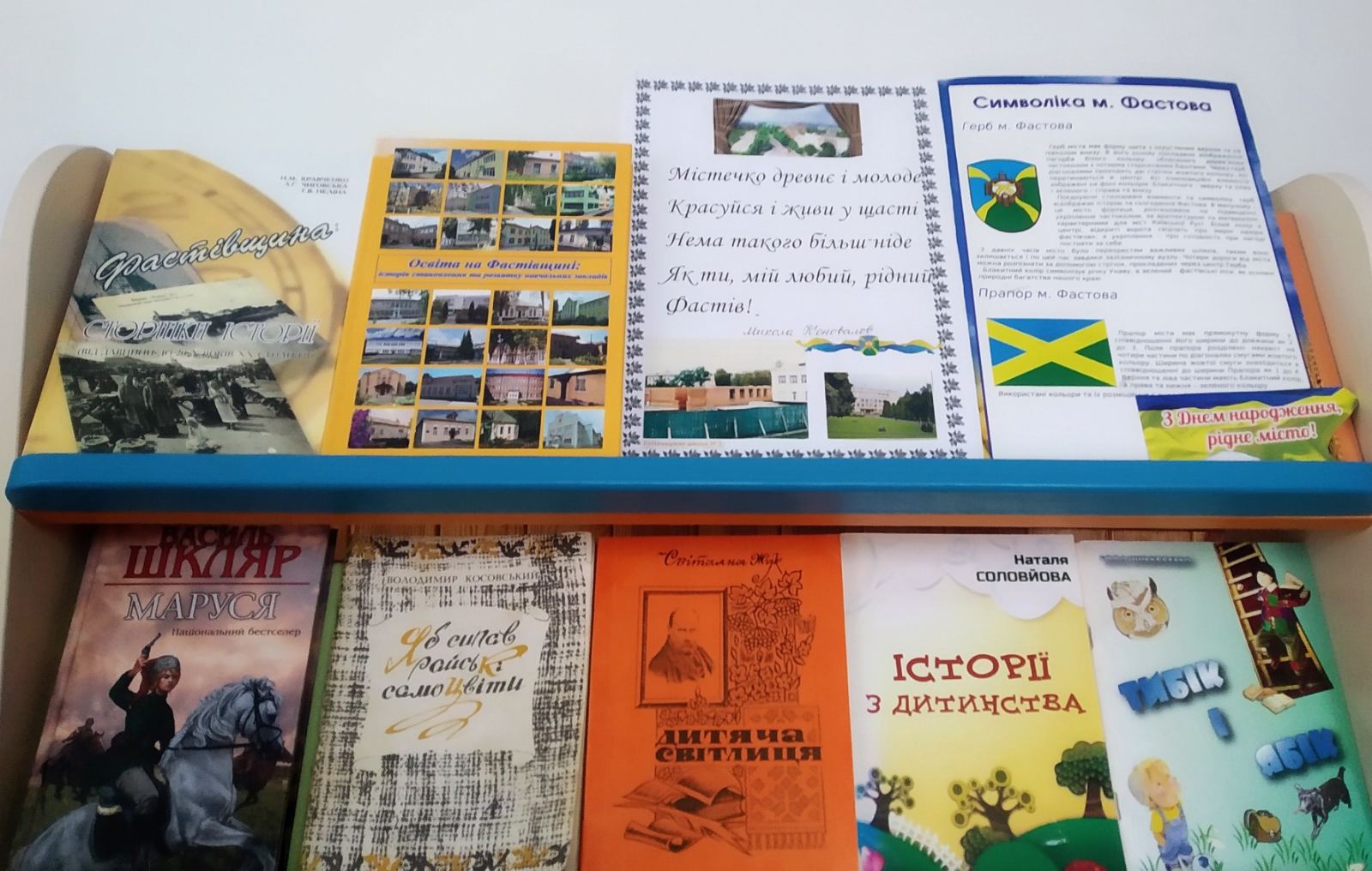 Виставка видань