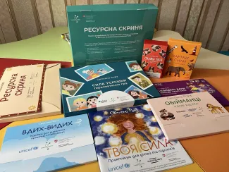Світлана Ройз