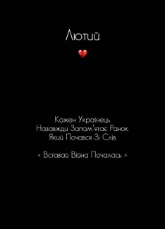 24/02