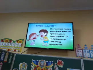 День захисту дітей