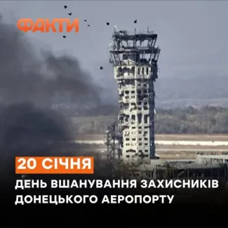 Подвиг героїв