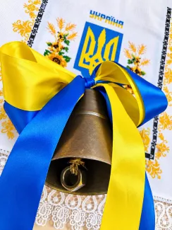 🔔 День знань