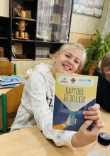 Зустріч з представниками ДСНС
