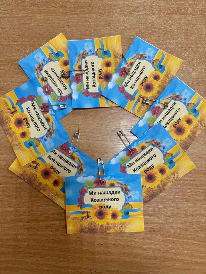 День Засника і Захисниці