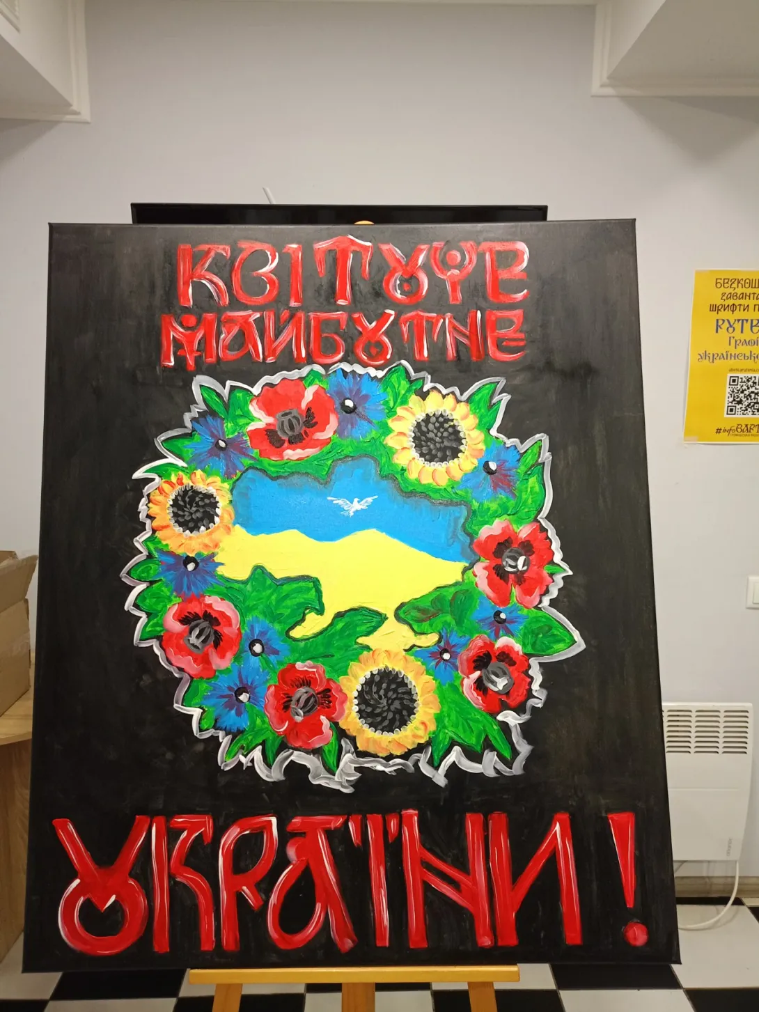 Укр.мова