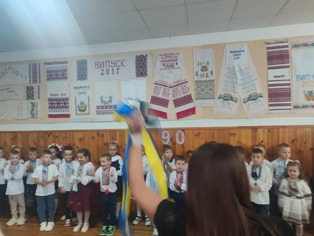 🔔 День знань