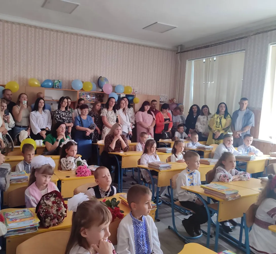 🔔 День знань