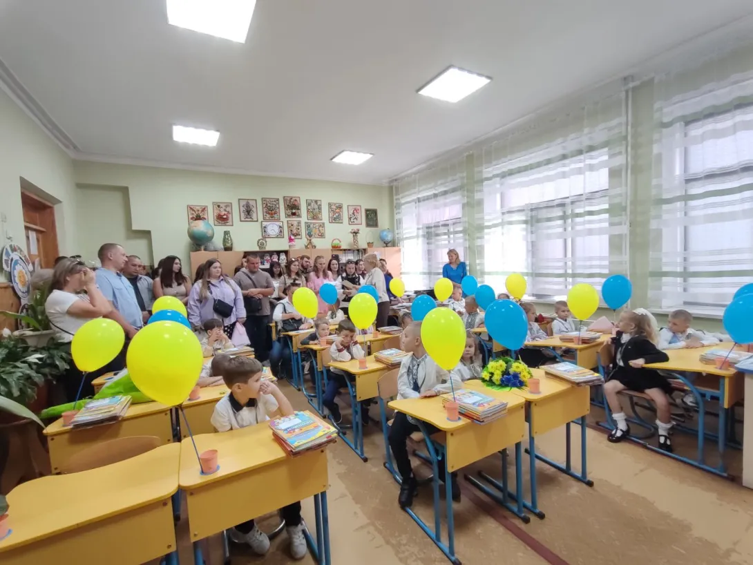 🔔 День знань
