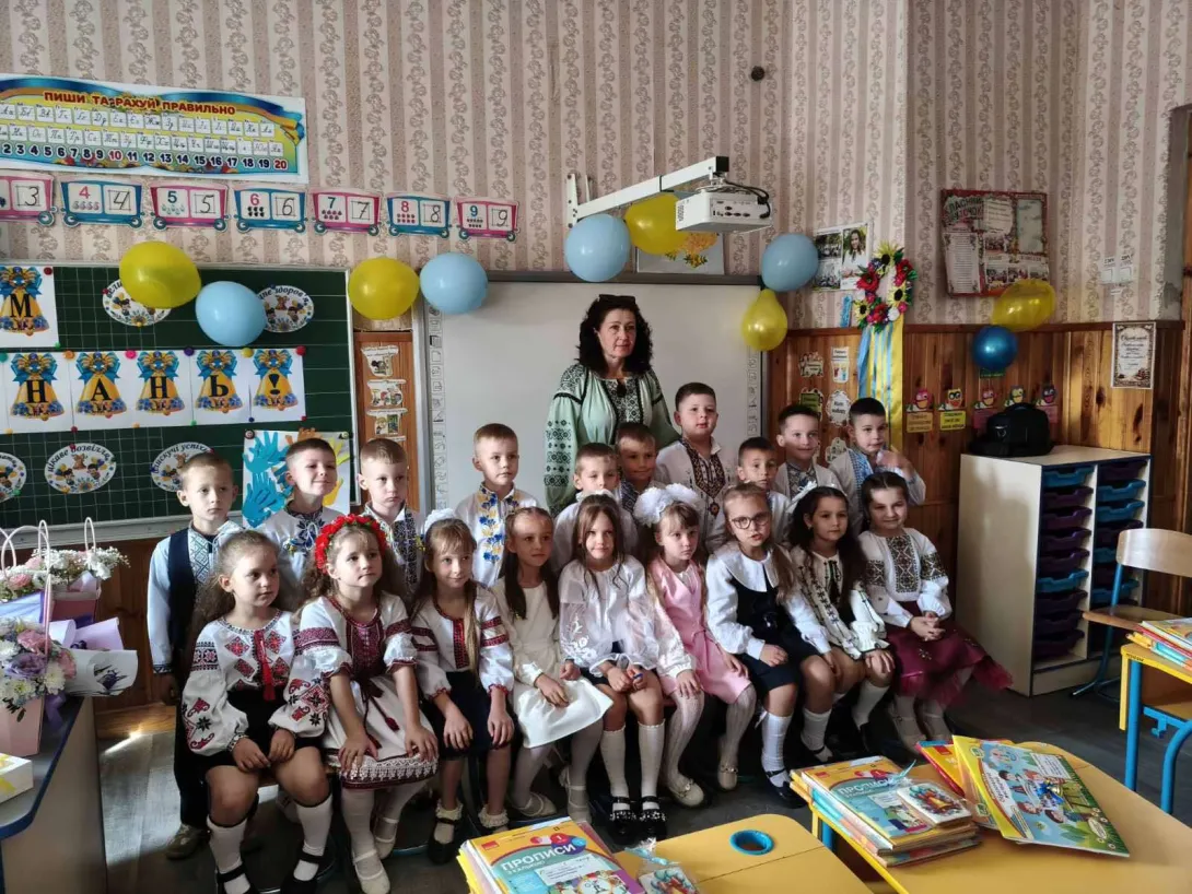 🔔 День знань