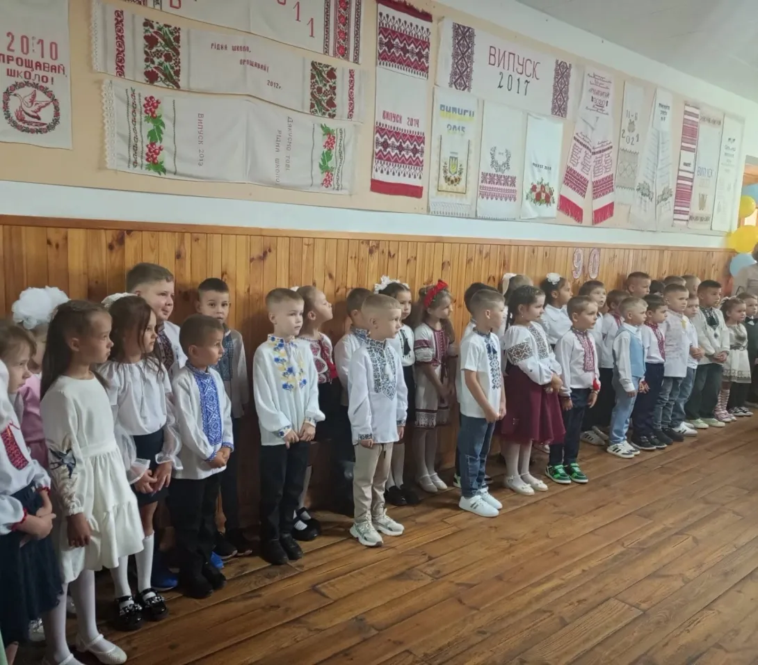🔔 День знань